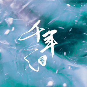 农村妇夫裸体BB
