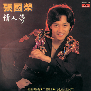 农村妇夫裸体BB
