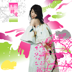 农村妇夫裸体BB
