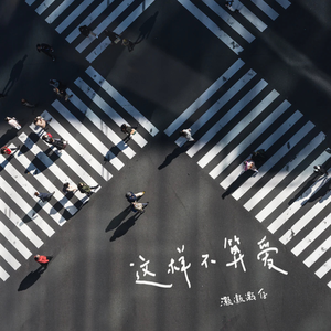 农村妇夫裸体BB
