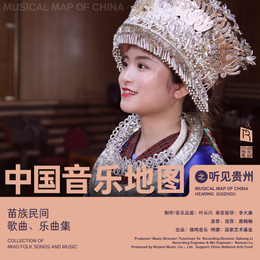 农村妇夫裸体BB
